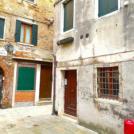 Maison Venitienne 公寓 *